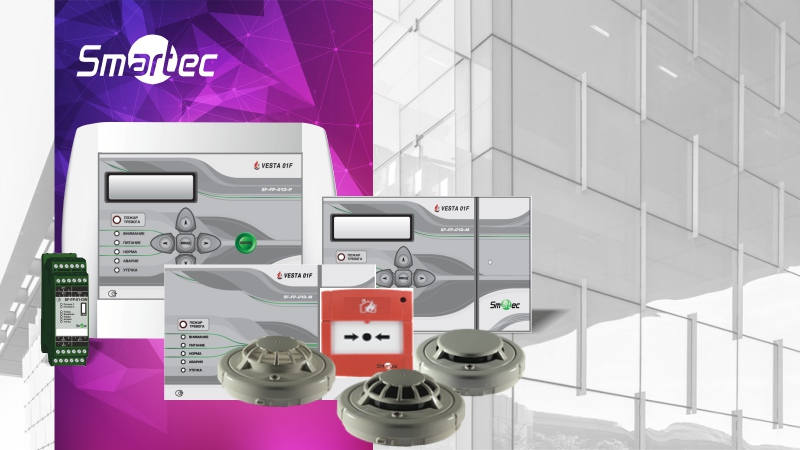 Smartec: Лидер в Производстве Оборудования для Систем Безопасности